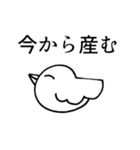 限界オタク鳥スタンプ(怒り多め)（個別スタンプ：13）