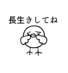 限界オタク鳥スタンプ(怒り多め)（個別スタンプ：15）
