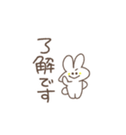 妊活うさぎ★（個別スタンプ：3）