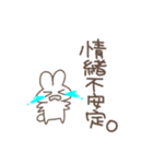 妊活うさぎ★（個別スタンプ：16）
