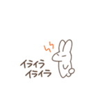 妊活うさぎ★（個別スタンプ：17）