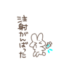 妊活うさぎ★（個別スタンプ：22）