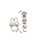 妊活うさぎ★（個別スタンプ：25）
