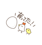 妊活うさぎ★（個別スタンプ：26）