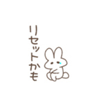 妊活うさぎ★（個別スタンプ：30）