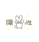 妊活うさぎ★（個別スタンプ：31）