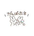 妊活うさぎ★（個別スタンプ：33）