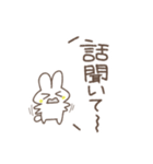 妊活うさぎ★（個別スタンプ：35）