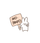 妊活うさぎ★（個別スタンプ：38）