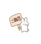 妊活うさぎ★（個別スタンプ：40）