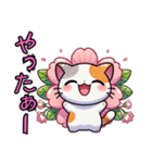 花猫【桜にゃん】1番人気‼️（個別スタンプ：18）