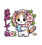 花猫【桜にゃん】1番人気‼️（個別スタンプ：26）