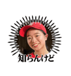 さえちゃんのLINEスタンプ11（個別スタンプ：1）