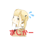 いさおのやつ（個別スタンプ：1）