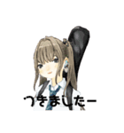 いさおのやつ（個別スタンプ：7）