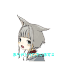 いさおのやつ（個別スタンプ：8）