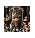 ニヤリ猫（個別スタンプ：6）