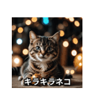 ニヤリ猫（個別スタンプ：11）
