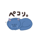 ねこのロワ（個別スタンプ：2）