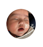 いっぷくのスタンプ（個別スタンプ：10）