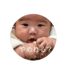 いっぷくのスタンプ（個別スタンプ：17）