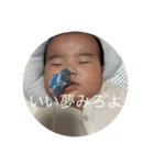 いっぷくのスタンプ（個別スタンプ：20）