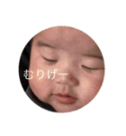 いっぷくのスタンプ（個別スタンプ：23）