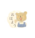 ふわふわくまさん とひよこさん 2（個別スタンプ：1）