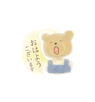 ふわふわくまさん とひよこさん 2（個別スタンプ：2）