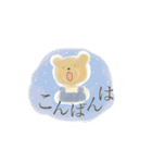 ふわふわくまさん とひよこさん 2（個別スタンプ：4）