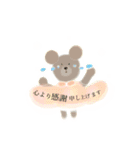 ふわふわくまさん とひよこさん 2（個別スタンプ：8）