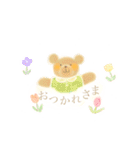 ふわふわくまさん とひよこさん 2（個別スタンプ：12）
