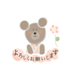 ふわふわくまさん とひよこさん 2（個別スタンプ：14）