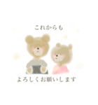 ふわふわくまさん とひよこさん 2（個別スタンプ：15）