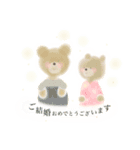 ふわふわくまさん とひよこさん 2（個別スタンプ：19）