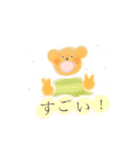 ふわふわくまさん とひよこさん 2（個別スタンプ：24）