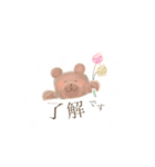 ふわふわくまさん とひよこさん 2（個別スタンプ：31）