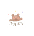 ふわふわくまさん とひよこさん 2（個別スタンプ：32）