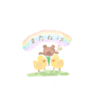 ふわふわくまさん とひよこさん 2（個別スタンプ：33）