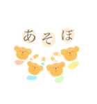 ふわふわくまさん とひよこさん 2（個別スタンプ：34）