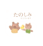 ふわふわくまさん とひよこさん 2（個別スタンプ：35）