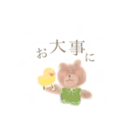 ふわふわくまさん とひよこさん 2（個別スタンプ：37）