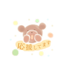 ふわふわくまさん とひよこさん 2（個別スタンプ：38）