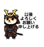 武士柴（個別スタンプ：2）