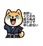 武士柴（個別スタンプ：5）