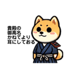 武士柴（個別スタンプ：8）