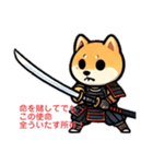 武士柴（個別スタンプ：11）