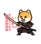 武士柴（個別スタンプ：12）