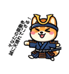 武士柴（個別スタンプ：16）