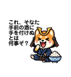 武士柴（個別スタンプ：17）